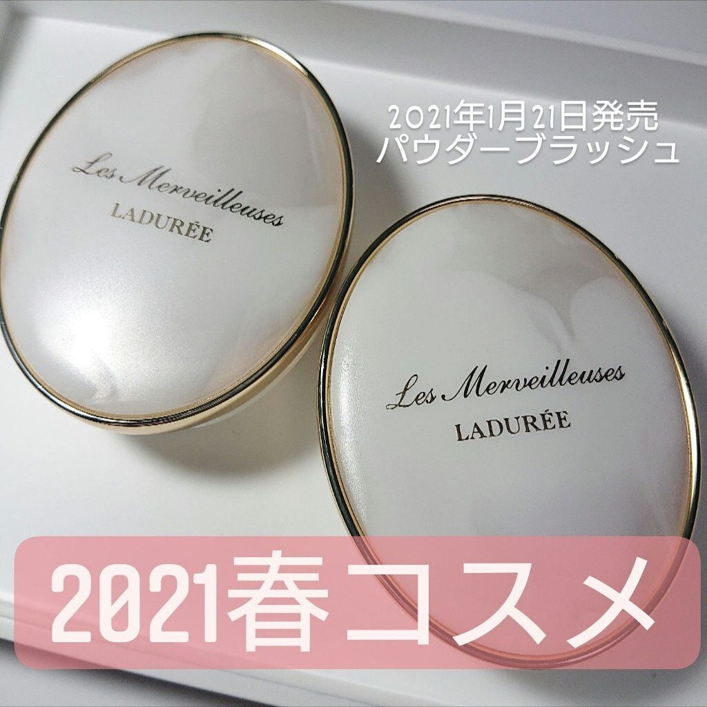 パウダーブラッシュ/レ・メルヴェイユーズ ラデュレ/パウダーチークを使ったクチコミ(1枚目)