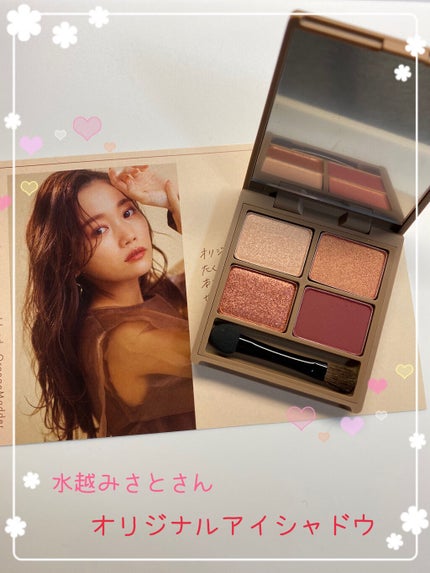 nuance eye blend/nuance eye blend/アイシャドウパレットを使ったクチコミ(1枚目)