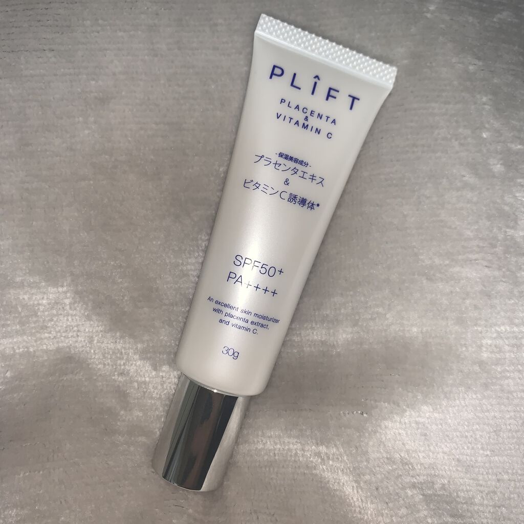 PLIFT VPトーンアップUVセラム