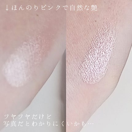 パールグロウハイライト/CEZANNE/パウダーハイライトを使ったクチコミ(2枚目)