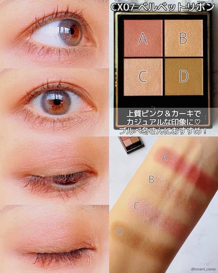 リアルクローズシャドウ/excel/アイシャドウパレットを使ったクチコミ(3枚目)