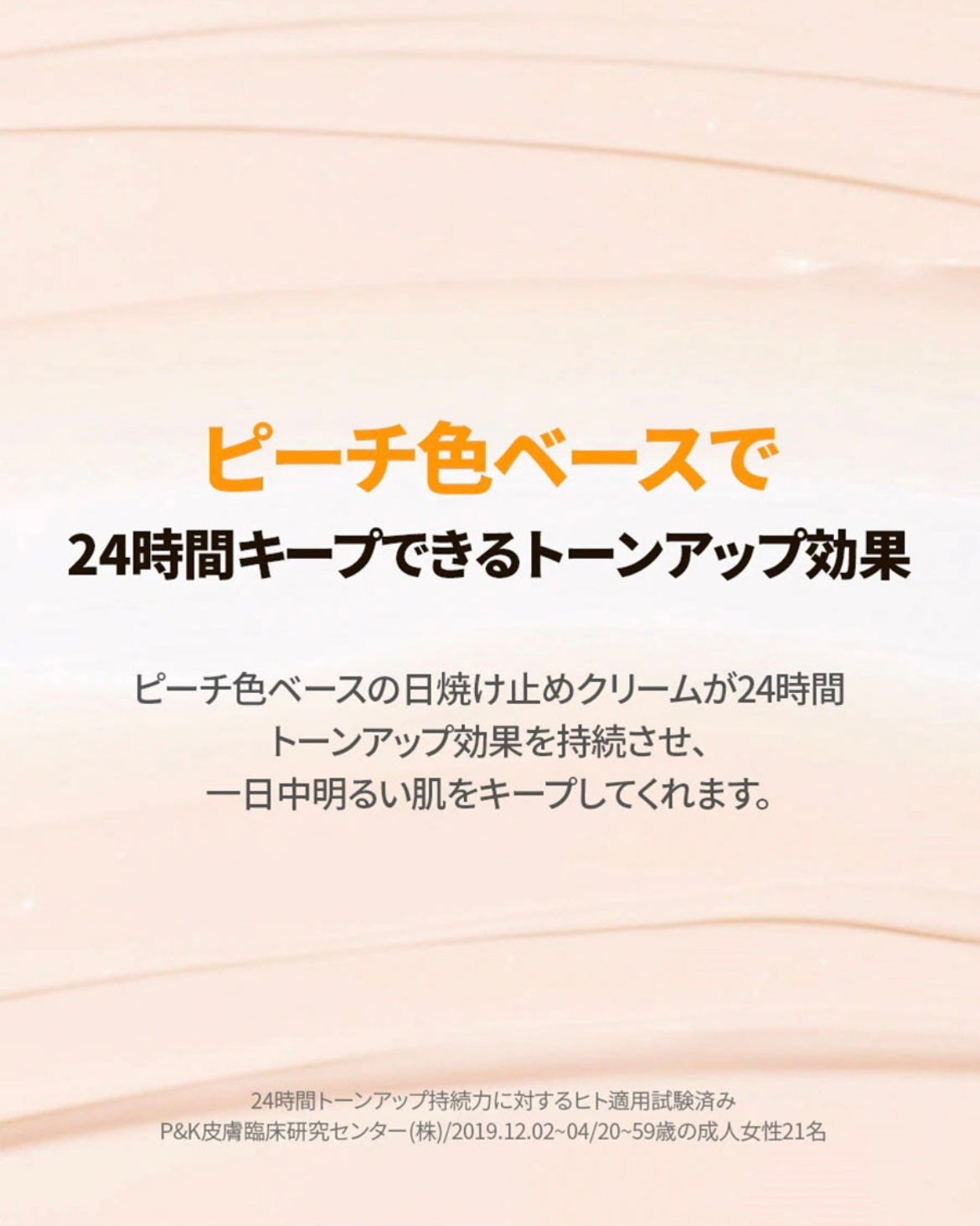 ブライトニングアップサンプラス/Dr.G/日焼け止めクリームを使ったクチコミ(7枚目)