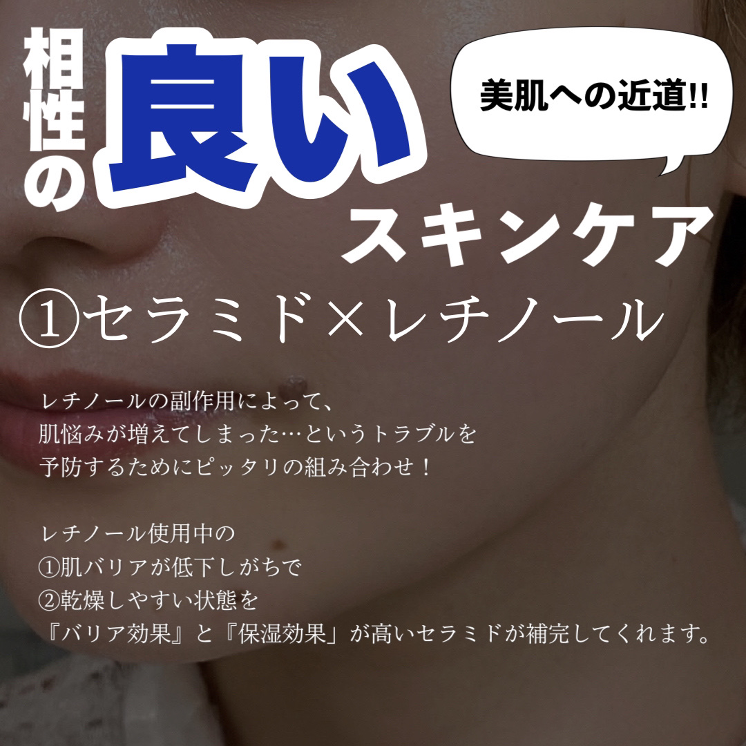 Wonder Ceramide Mochi Toner（トニーモリーワンダーCモチトナー）/TONYMOLY/化粧水を使ったクチコミ（2枚目）