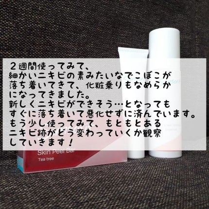 スキンピールバー ティートゥリー/サンソリット/洗顔石鹸を使ったクチコミ(7枚目)