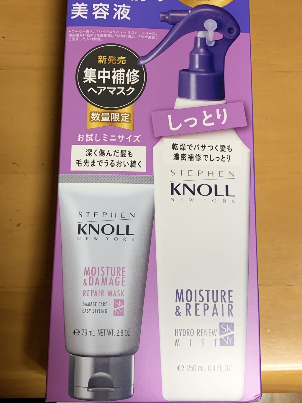 ハイドロリニュー ミスト モイスチュアリペア/スティーブンノル ニューヨーク/プレスタイリング・寝ぐせ直しを使ったクチコミ（3枚目）