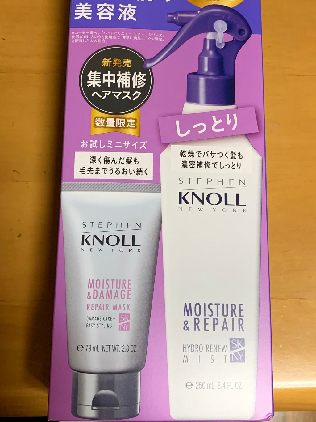 ハイドロリニュー ミスト モイスチュアリペア/スティーブンノル ニューヨーク/プレスタイリング・寝ぐせ直しを使ったクチコミ(3枚目)
