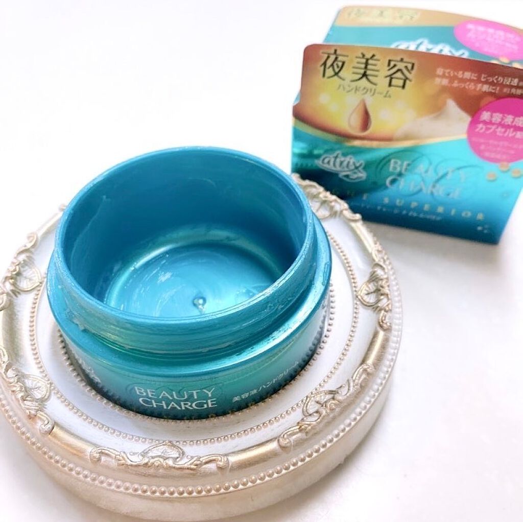 ビューティーチャージ ナイトスペリア/アトリックス/ハンドクリームを使ったクチコミ（1枚目）