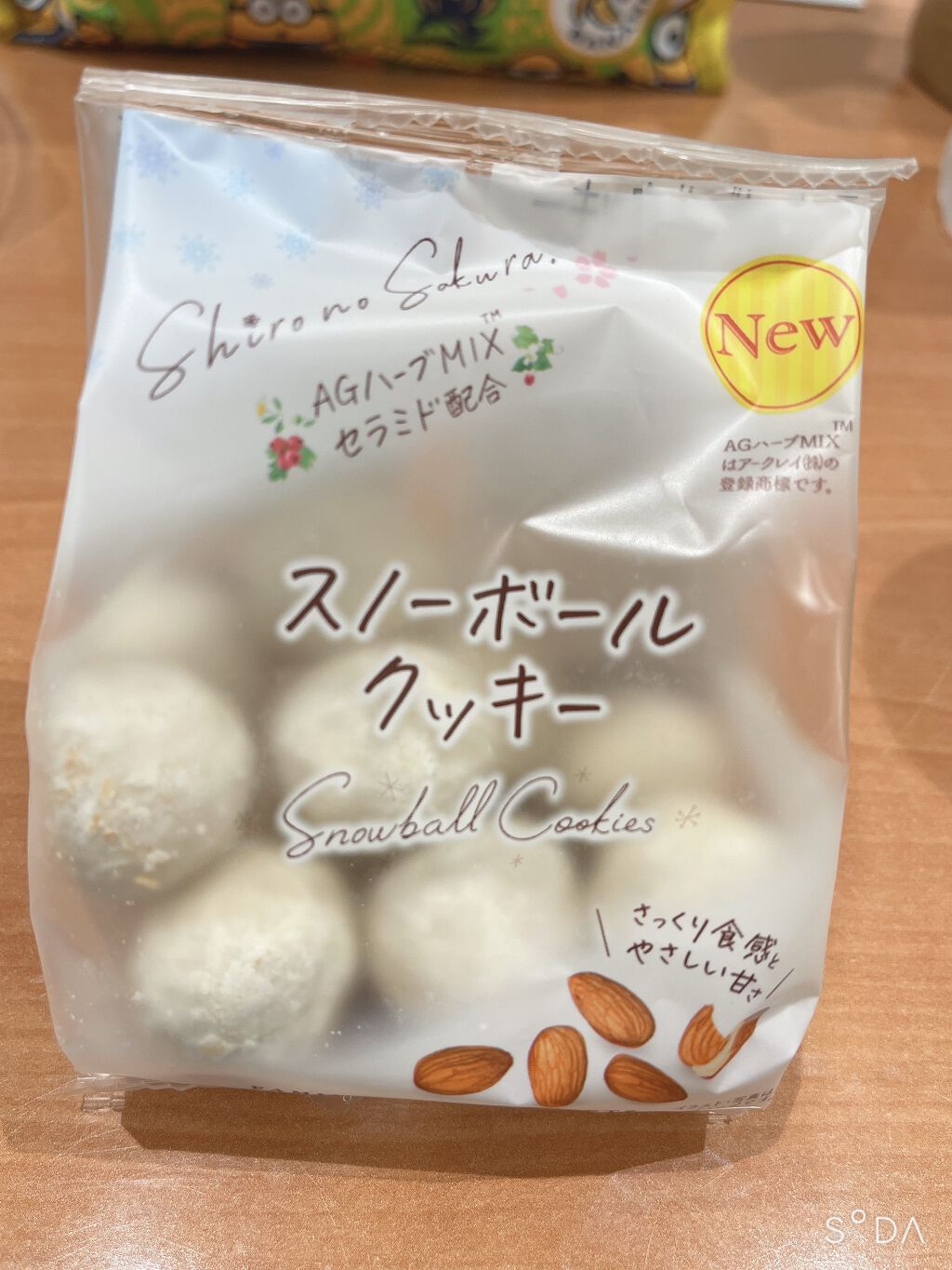 スノーボールクッキー/ファミリーマート/食品を使ったクチコミ(1枚目)
