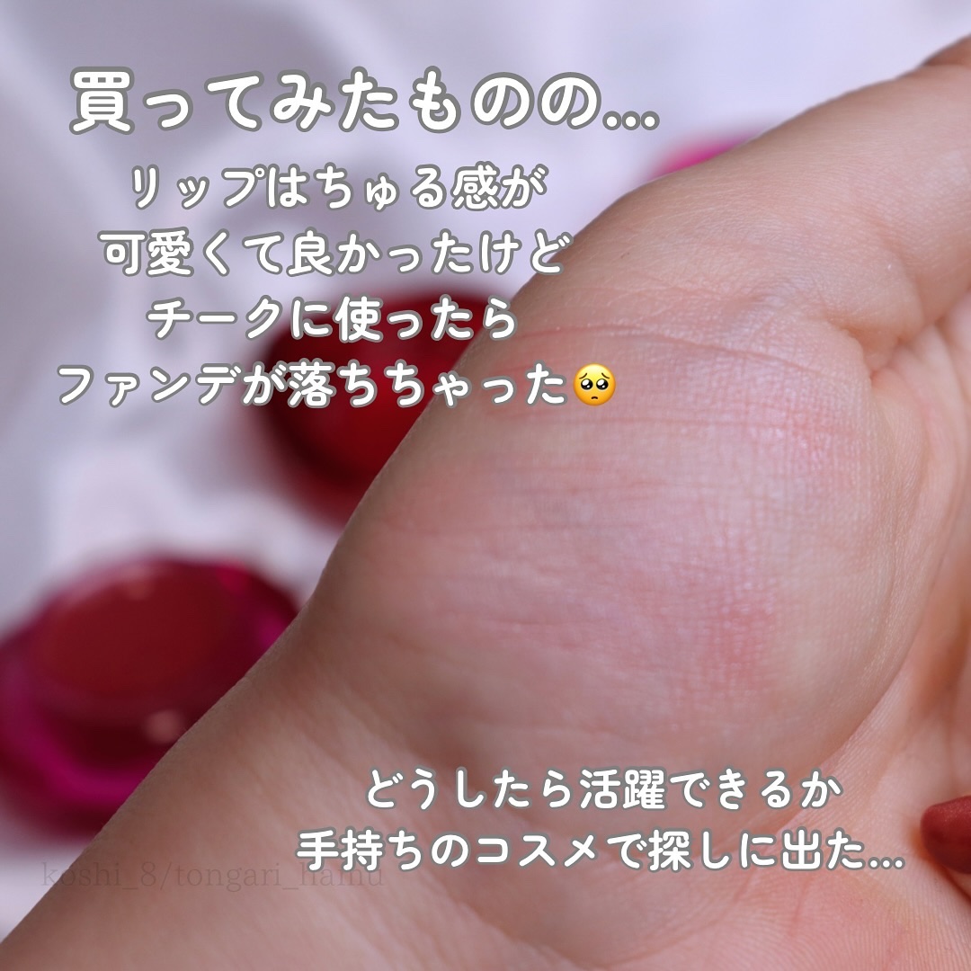 を使ったクチコミ（2枚目）