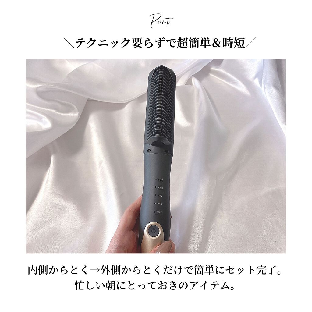 OLちゃん/田中みな実オタク on LIPS 「\忙しい朝に大活躍のヘアアイテム/⋆アゲツヤ(@agetuya..」(8枚目)