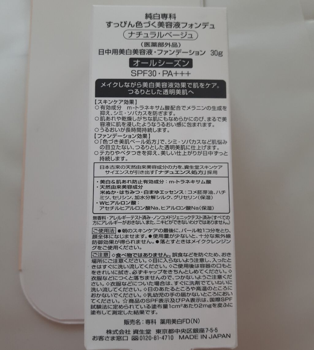 シャドーカスタマイズ/マジョリカ マジョルカ/単色アイシャドウを使ったクチコミ(4枚目)