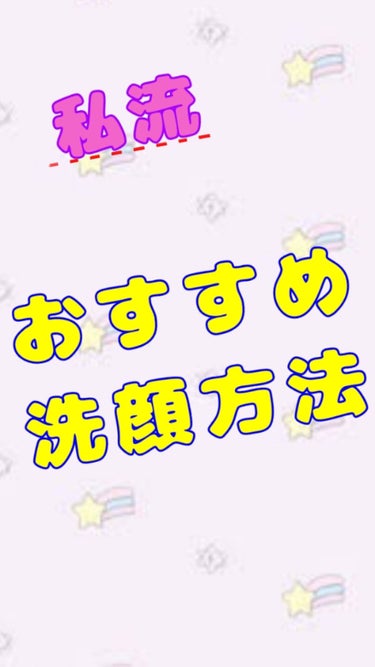 ごくやわ洗顔ブラシ 極細毛先/DAISO/その他スキンケアグッズを使ったクチコミ（1枚目）