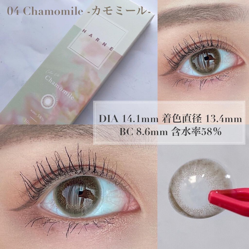 HARNE 1day/HARNE/ワンデー(1DAY)カラコンを使ったクチコミ(5枚目)