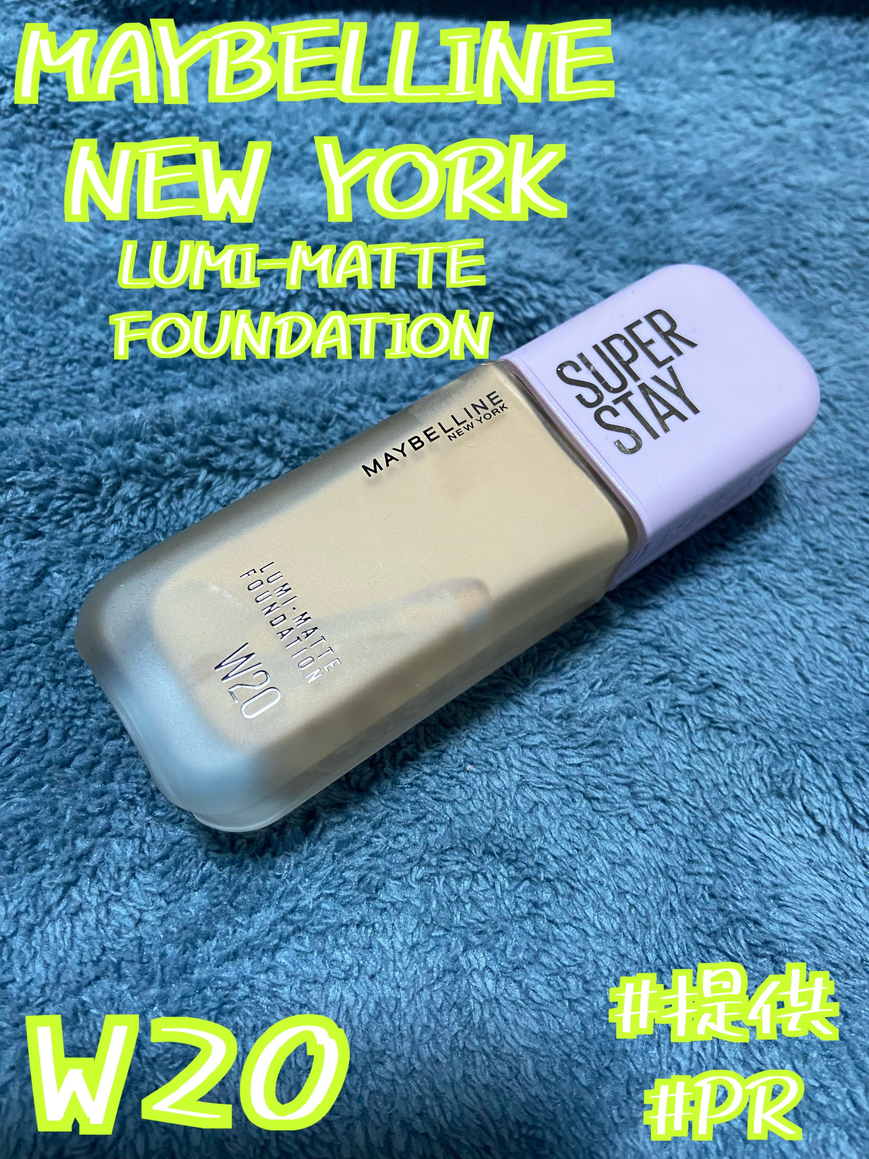 SPステイ ルミマット リキッド ファンデーション W20/MAYBELLINE NEW YORK/リキッドファンデーションを使ったクチコミ（1枚目）