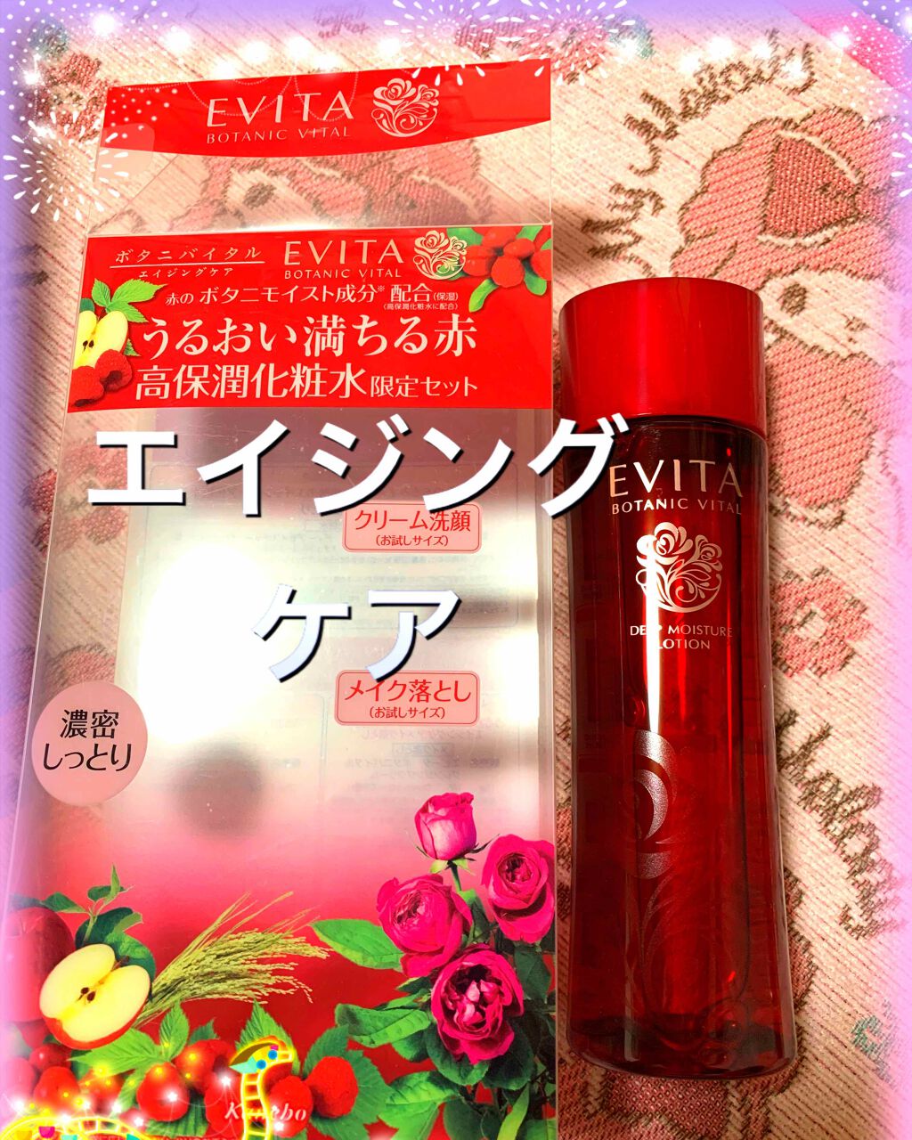 目ざまシート 完熟果実の高保湿タイプ/サボリーノ/シートマスク・パックを使ったクチコミ（2枚目）