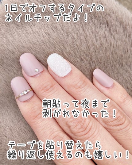 ミチネイル/ミチネイル/ネイルシールを使ったクチコミ(8枚目)