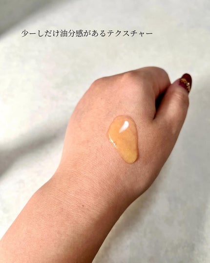 グロービタCトーニングセラム/AROMATICA/美容液を使ったクチコミ(4枚目)