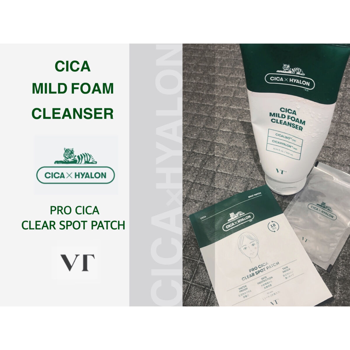 プロCICA クリアスポットパッチ/VT/その他スキンケアを使ったクチコミ（1枚目）