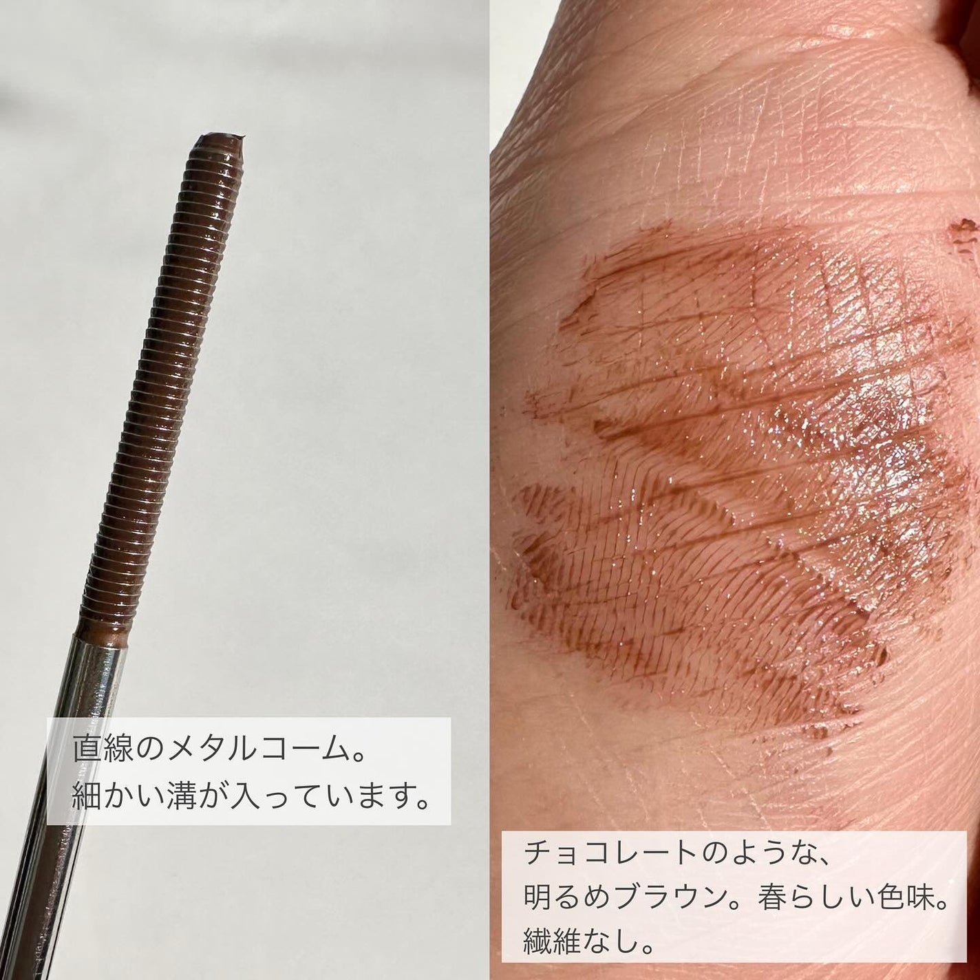 メタルックマスカラ/キャンメイク/マスカラを使ったクチコミ(3枚目)