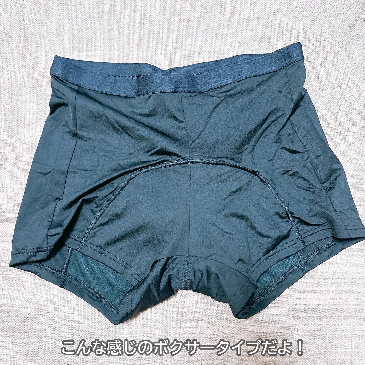 えび松(春br) on LIPS 「\多い日も、1枚で安心/美容の情報など発信中▶︎▶︎▶︎@e..」(3枚目)