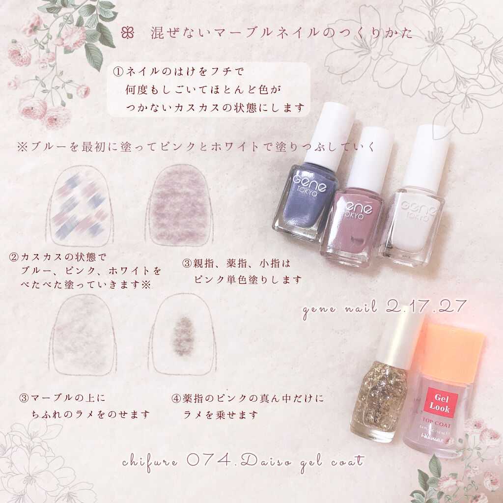 ネイル エナメル/ちふれ/マニキュアを使ったクチコミ（2枚目）