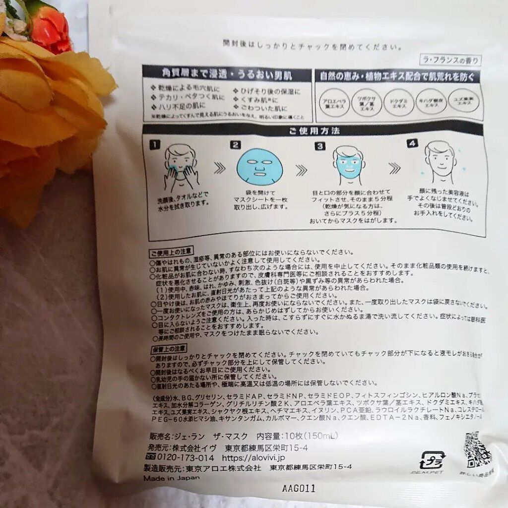 を使ったクチコミ（3枚目）