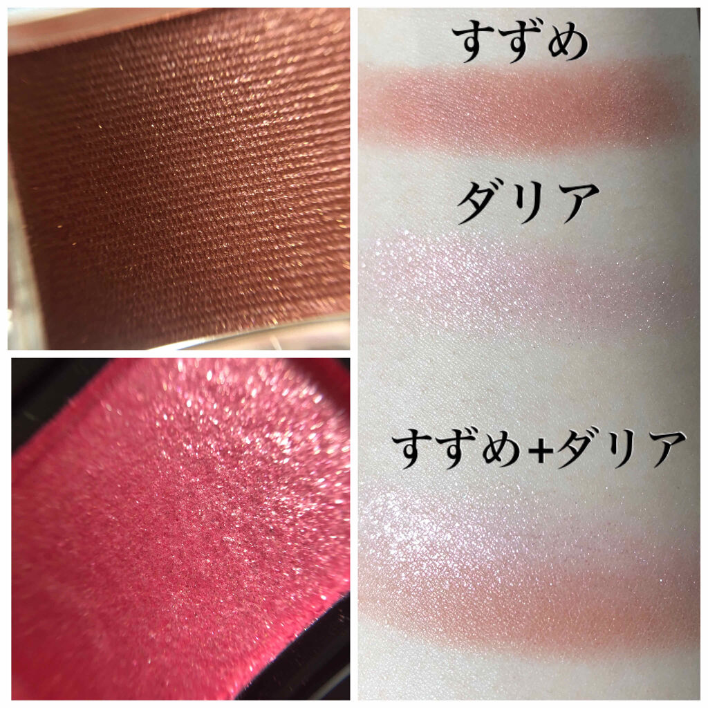 シャドーカスタマイズ/MAJOLICA MAJORCA/単色アイシャドウを使ったクチコミ（3枚目）