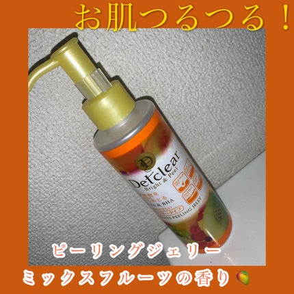DETクリア ブライト&ピール ピーリングジェリー<ミックスフルーツの香り>/Detclear/ピーリングを使ったクチコミ(1枚目)