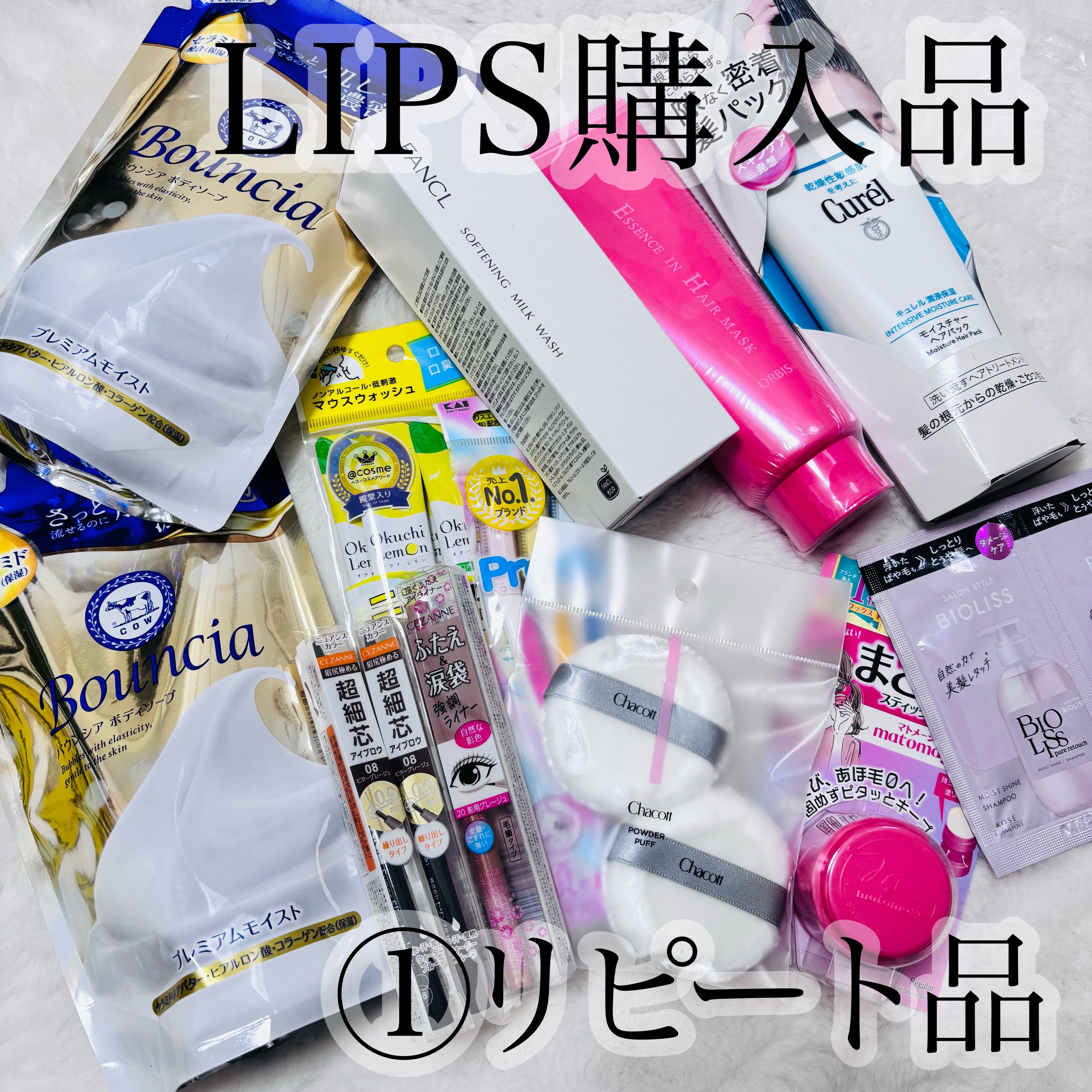 オクチレモン（マウスウォッシュ）/オクチシリーズ/マウスウォッシュ・スプレーを使ったクチコミ（1枚目）