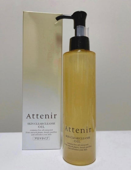 スキンクリア クレンズ オイル アロマタイプ/アテニア/オイルクレンジングを使ったクチコミ(1枚目)
