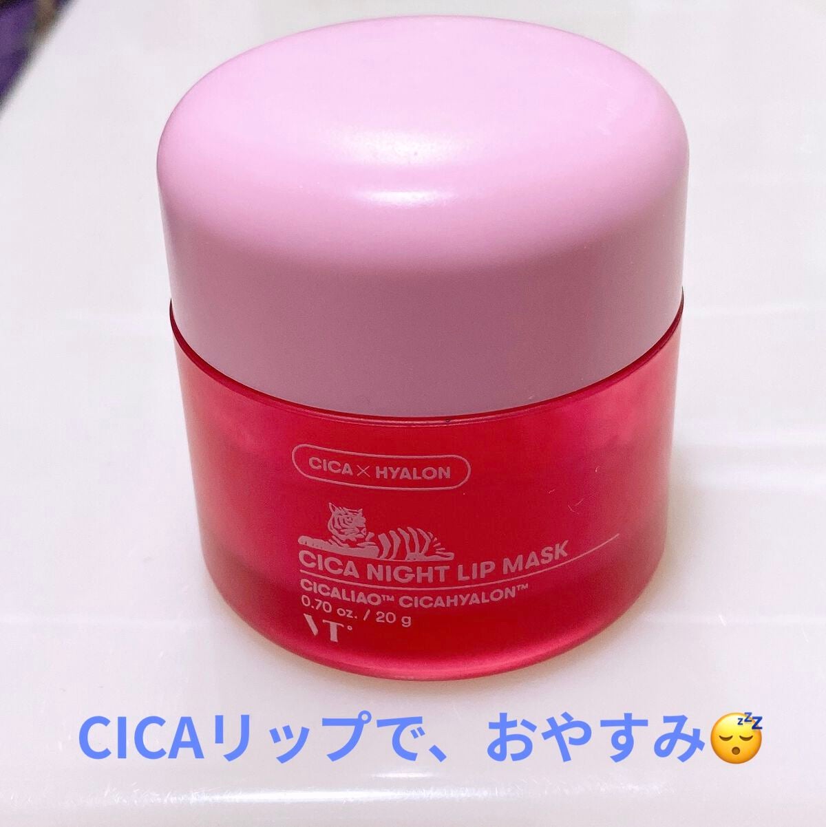 CICA ナイトリップマスク/VT/リップマスクを使ったクチコミ(1枚目)