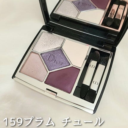 【旧】サンク クルール クチュール/Dior/アイシャドウパレットを使ったクチコミ(2枚目)