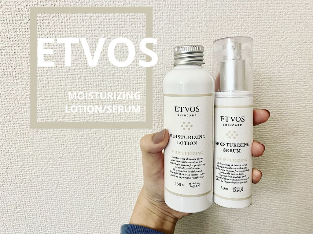 モイスチャライジングローション/エトヴォス/化粧水を使ったクチコミ（1枚目）