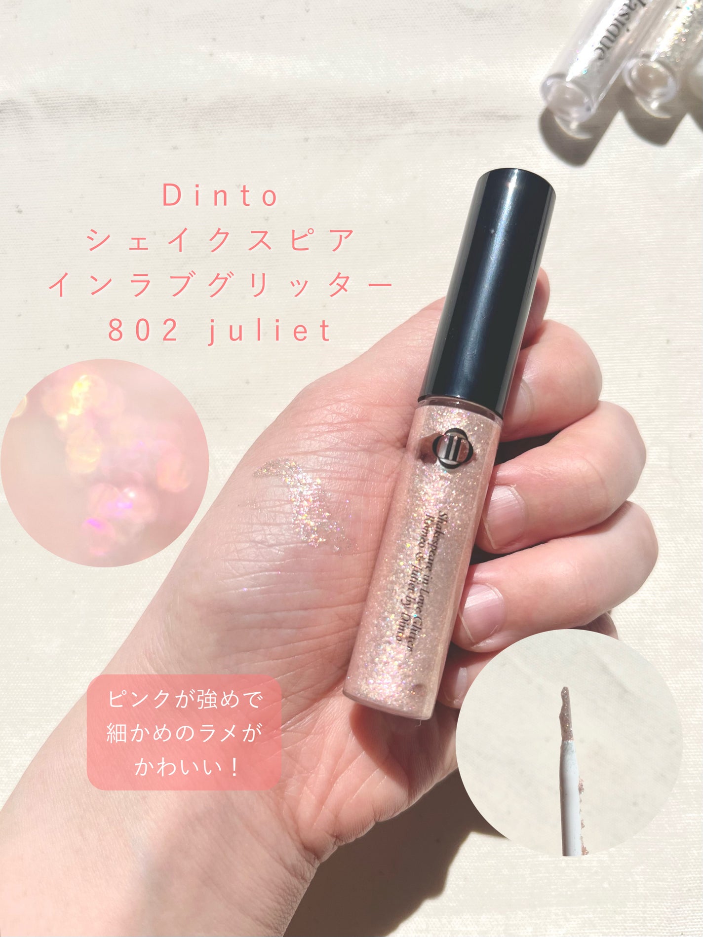 ティアグリッジー/フォレンコス/ジェル・クリームアイシャドウを使ったクチコミ(5枚目)