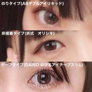 eye closet 1DAY（アイクローゼット ワンデー） CLEAR BEIGE CORAL/EYE CLOSET/ワンデー（１DAY）カラコンを使ったクチコミ（2枚目）