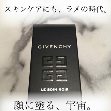 ソワン ノワール クレーム N/GIVENCHY/フェイスクリームを使ったクチコミ（1枚目）