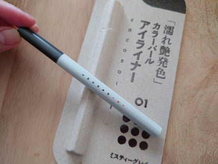 アイデザインライナー/COCOROIKI/リキッドアイライナーを使ったクチコミ(1枚目)