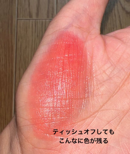 ブラーグロイリップティント/Dinto/リップティントを使ったクチコミ(3枚目)