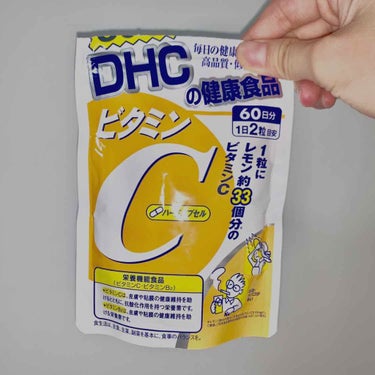 DHC ビタミンＣハードカプセル/DHC/美容サプリメントを使ったクチコミ（3枚目）