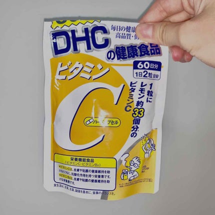 DHC ビタミンCハードカプセル/DHC/美容サプリメントを使ったクチコミ(3枚目)