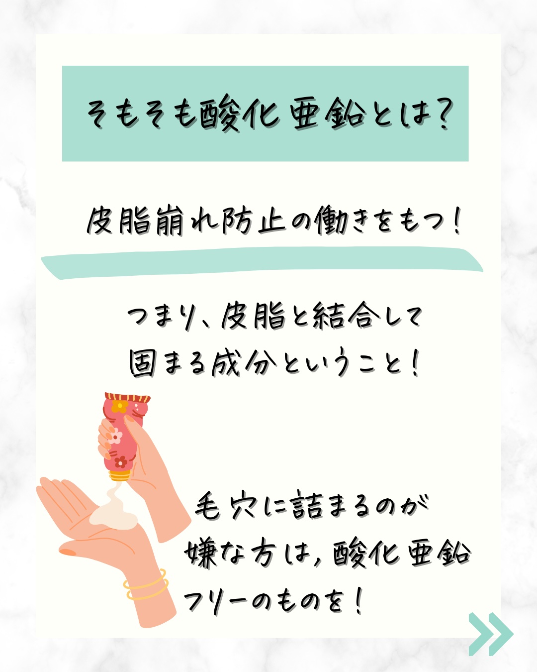 ポア＆シャインコントロールプライマー/NARS/化粧下地を使ったクチコミ（3枚目）