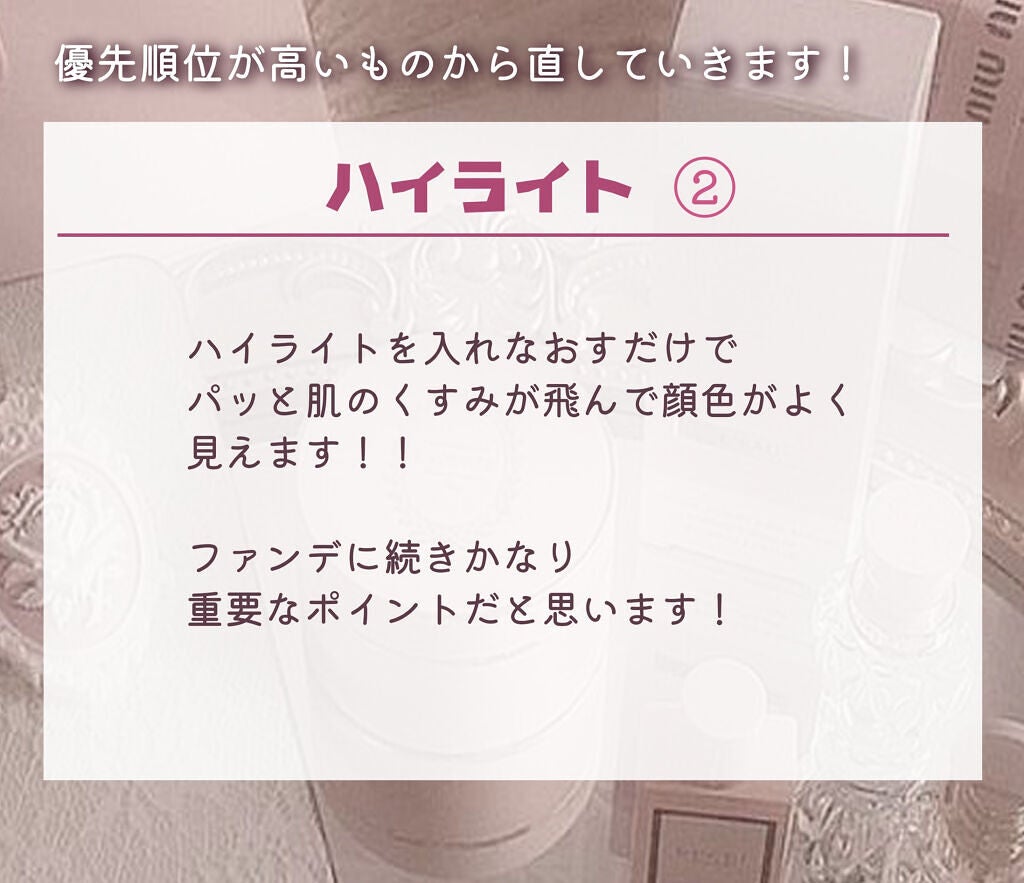 メイク キープ ミスト EX/コーセーコスメニエンス/フィックスミストを使ったクチコミ(4枚目)