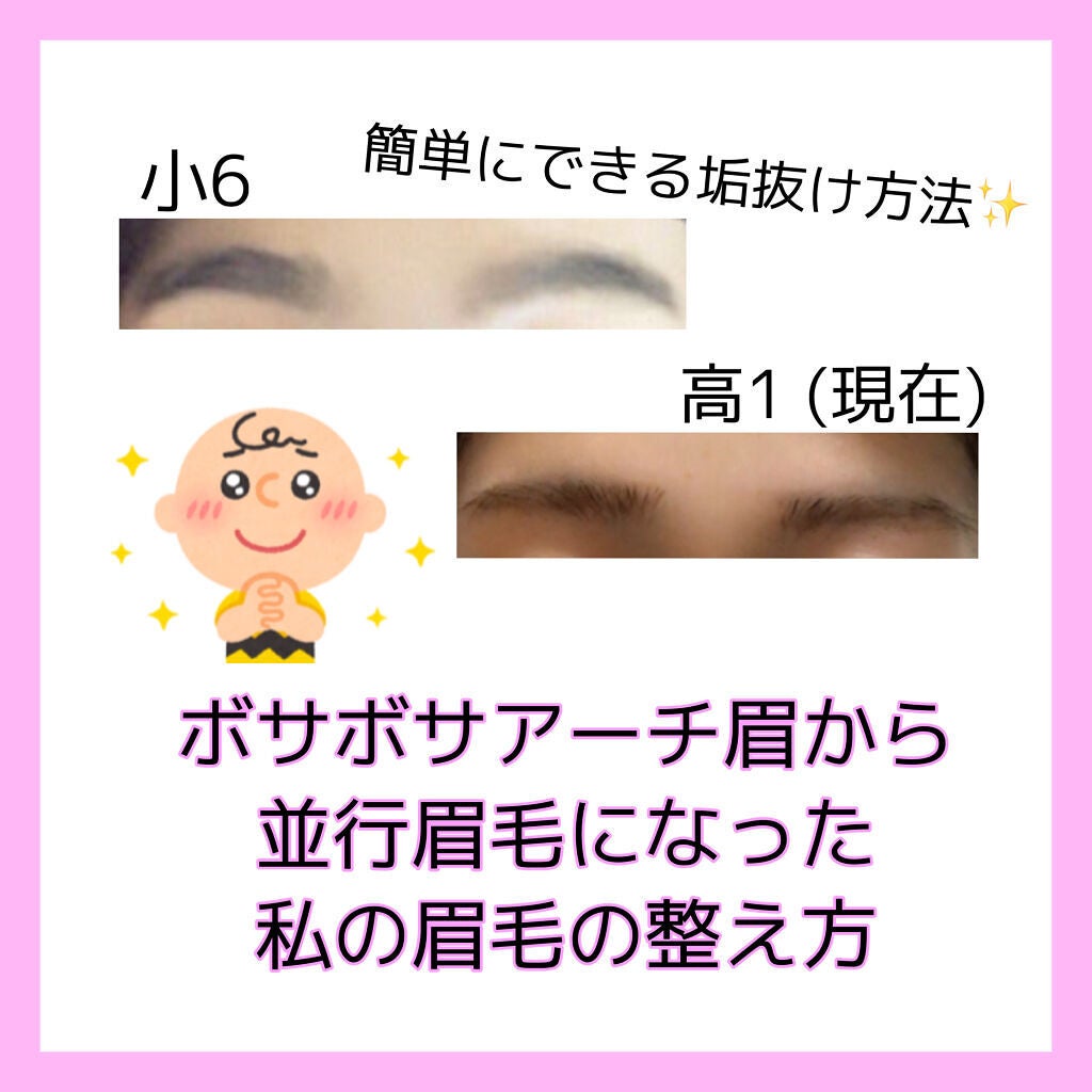 脱色クリーム 敏感肌用/エピラット/ムダ毛ケアを使ったクチコミ(1枚目)