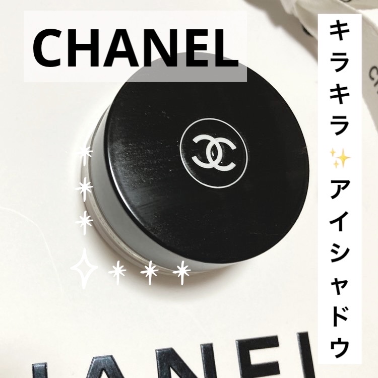 イリュージョン ドンブル/CHANEL/ジェル・クリームアイシャドウを使ったクチコミ（1枚目）