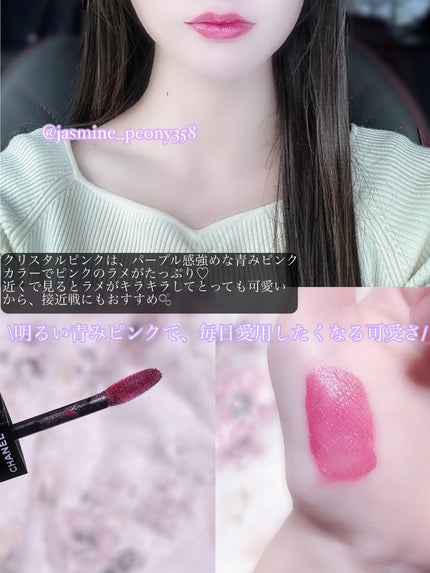 ルージュ アリュール ラック/CHANEL/口紅を使ったクチコミ(3枚目)