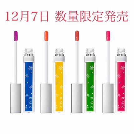 ティンティッド オイルフィットグロス/RMK/リップグロスを使ったクチコミ(1枚目)