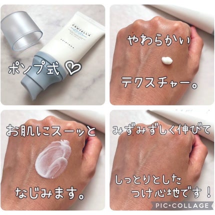 ヒアルーシカ ウォーターフィット サンセラム/SKIN1004/日焼け止めローションを使ったクチコミ(2枚目)