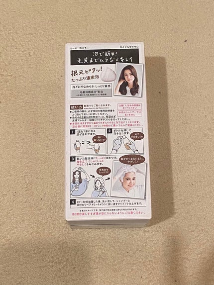 泡カラー/リーゼ/ヘアカラーを使ったクチコミ(2枚目)
