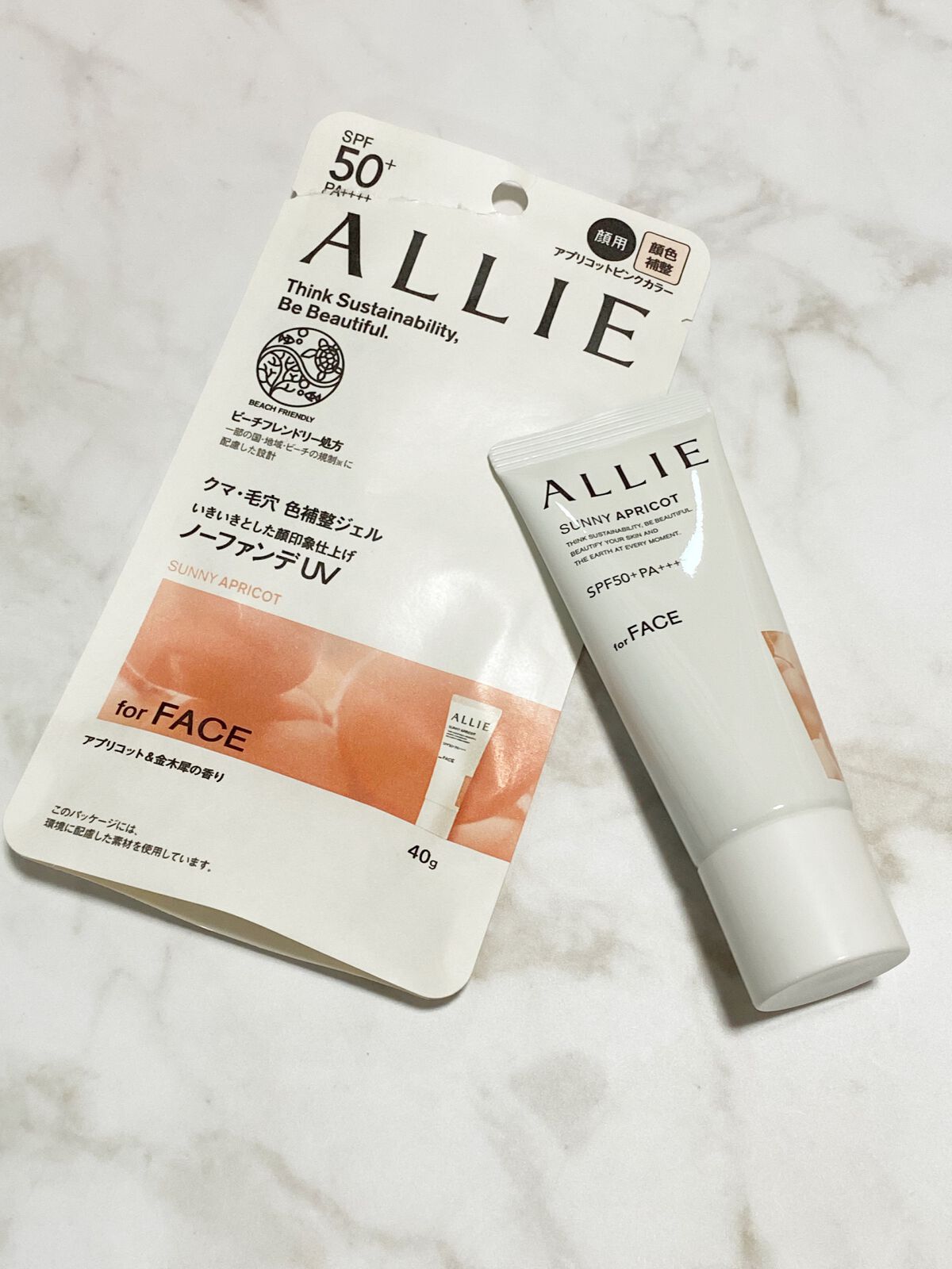 アリィー クロノビューティ カラーチューニングUV/アリィー/日焼け止めクリームを使ったクチコミ（1枚目）