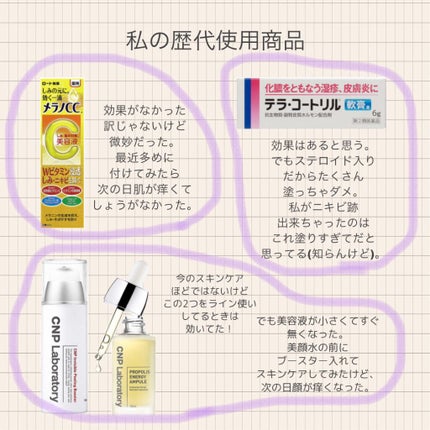 明色美顔水 薬用化粧水/美顔/化粧水を使ったクチコミ(3枚目)
